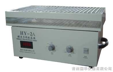 常州國華往復振蕩器HY-2A測速數(shù)顯